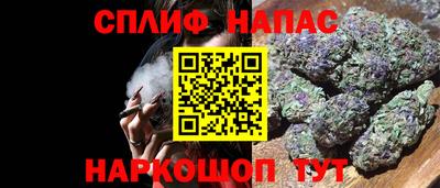 каннабис Азнакаево