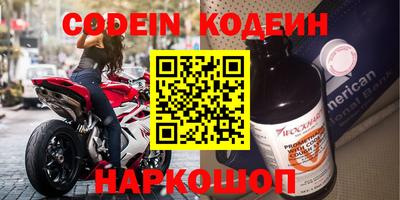 кокс Апшеронск