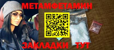 кокс Апшеронск