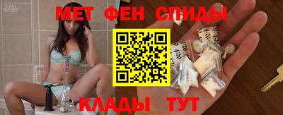 метадон Балашиха