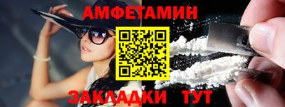амфетамин Аргун