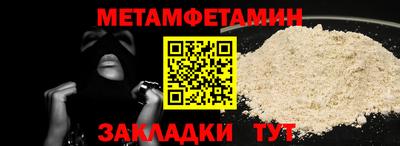 ALPHA PVP Балахна