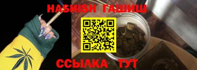 амфетамин Аргун