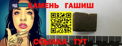 амфетамин Аргун