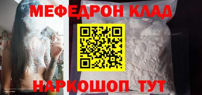 метадон Балашиха