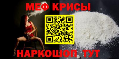 кокс Апшеронск