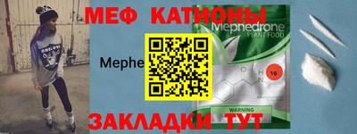 амфетамин Аргун