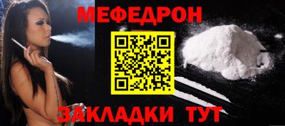 наркотики Абакан
