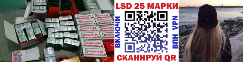 как найти закладки  Бахчисарай  ЛСД экстази кислота 