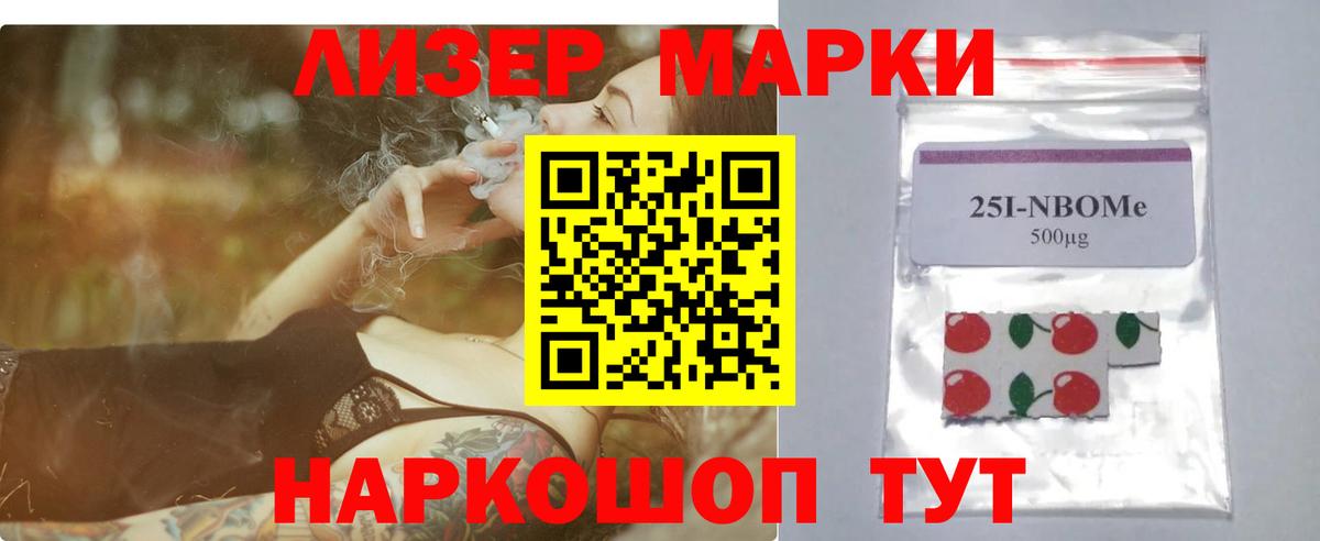 Лсд 25 экстази кислота Бахчисарай