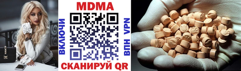 hydra вход  Бахчисарай  МДМА Molly 