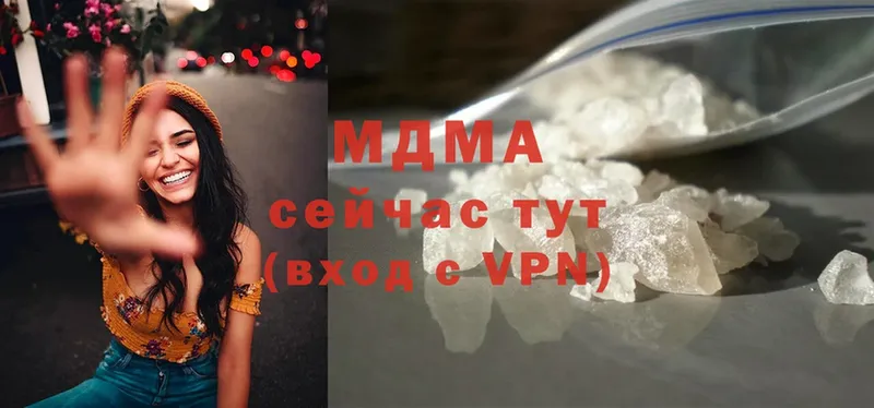 МДМА молли  Бахчисарай 