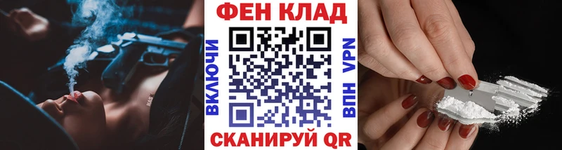 mega рабочий сайт  Бахчисарай  Первитин витя  наркошоп 