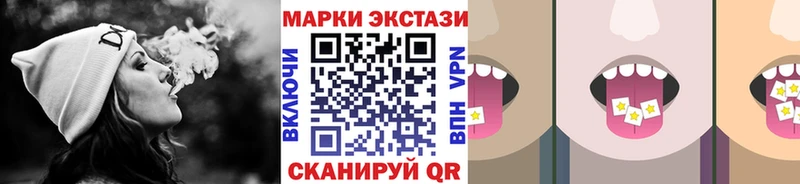Марки N-bome 1,8мг  купить закладку  Бахчисарай 