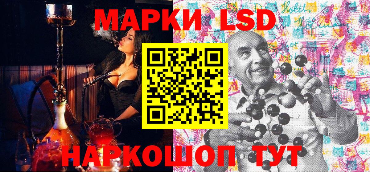 Марки NBOMe 1500мкг  Бахчисарай 