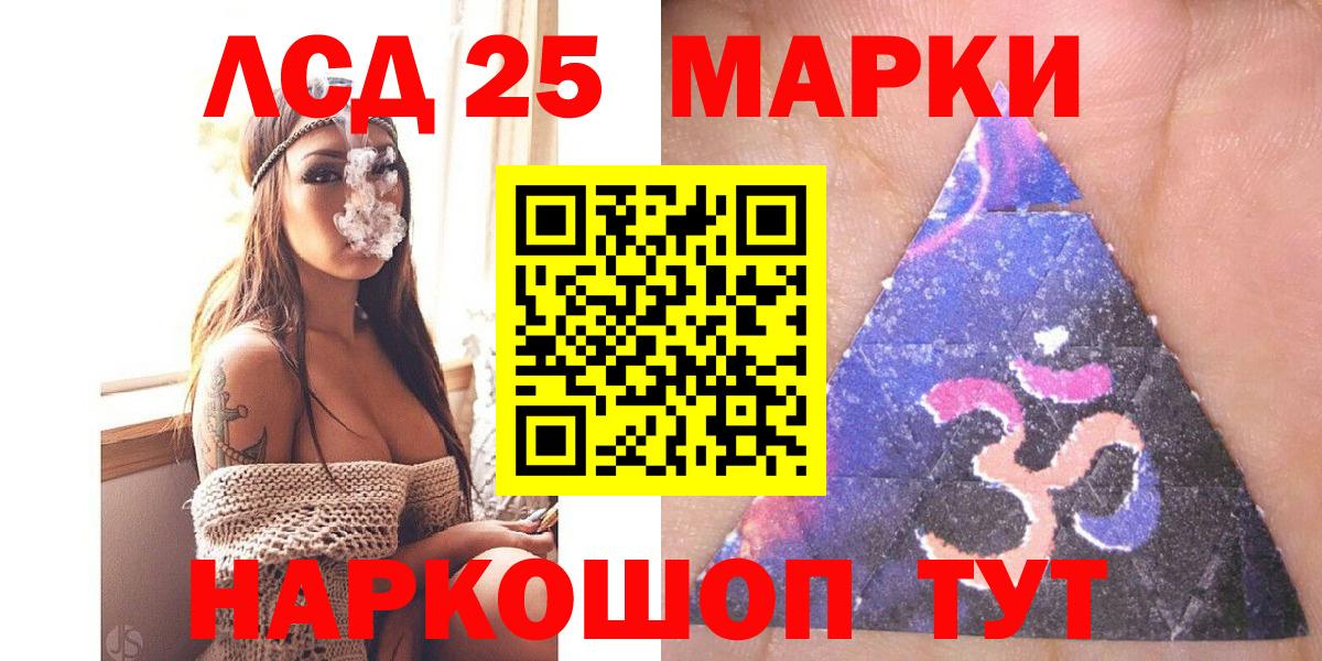 Марки N-bome 1,8мг Бахчисарай