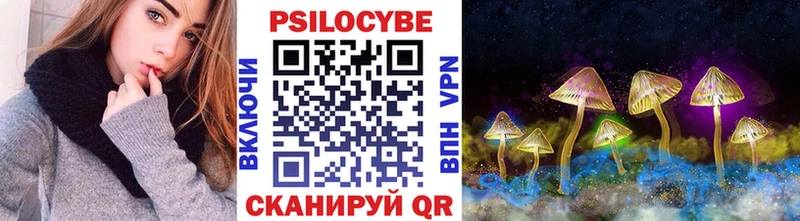 Псилоцибиновые грибы ЛСД  Бахчисарай 
