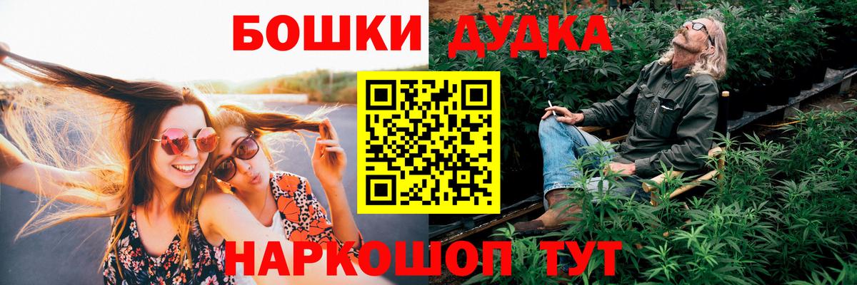 Бошки марихуана SATIVA & INDICA  Бошки Шишки MAZAR  Бошки марихуана план  Бахчисарай 