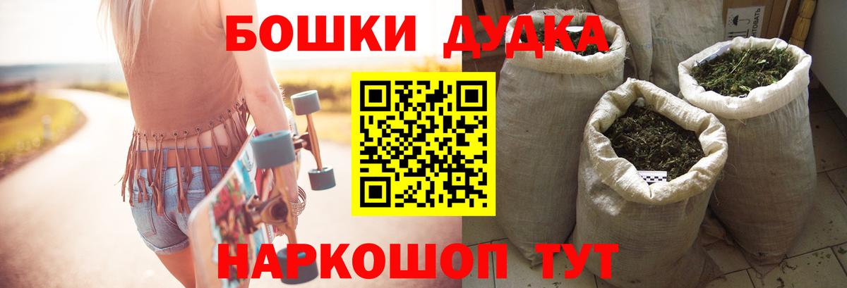 Бошки Шишки сатива Бахчисарай